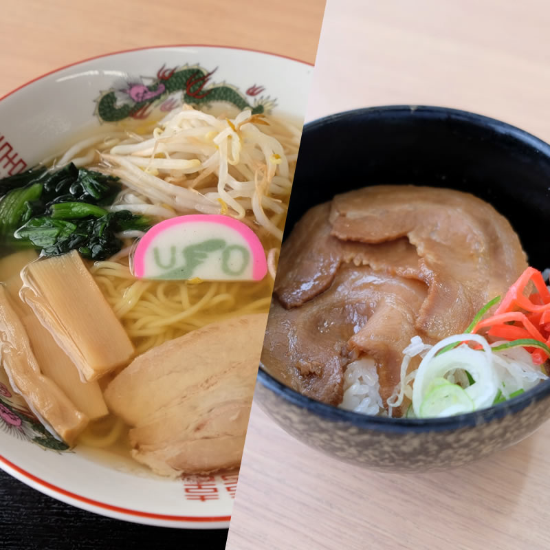 ラーメン＆チャーシュー丼セット